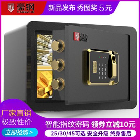 密码箱怎么设置密码锁视频 304559c4-a2b6-4f95-a960-fc5207bd7d44.jpg