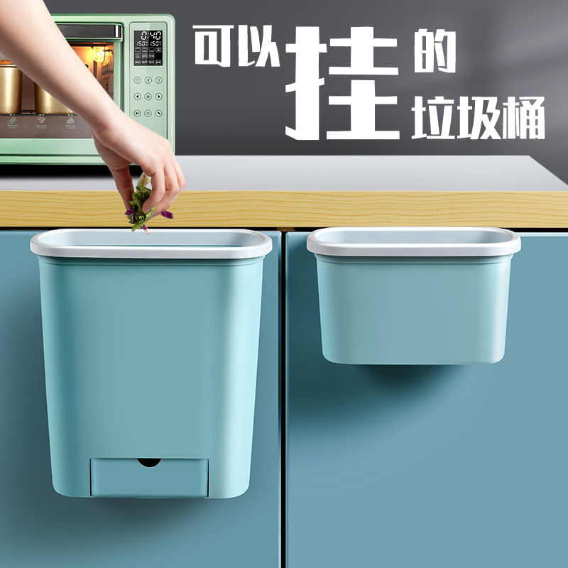 Household kitchen garbage can hanging type can pull sundries, kitchen waste special cabinet door hanging storage bucket wall hanging artifact