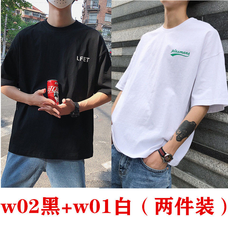 Summer new simple and versatile short sleeve men's loose 5-sleeve T-shirt Korean fashion half sleeve men's T-shirt