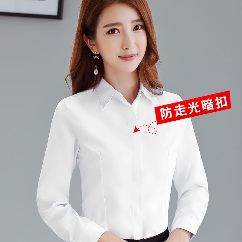 翻领尖领职业白衬衫女衬衣长袖修身装韩版宽松大码女士正装OL