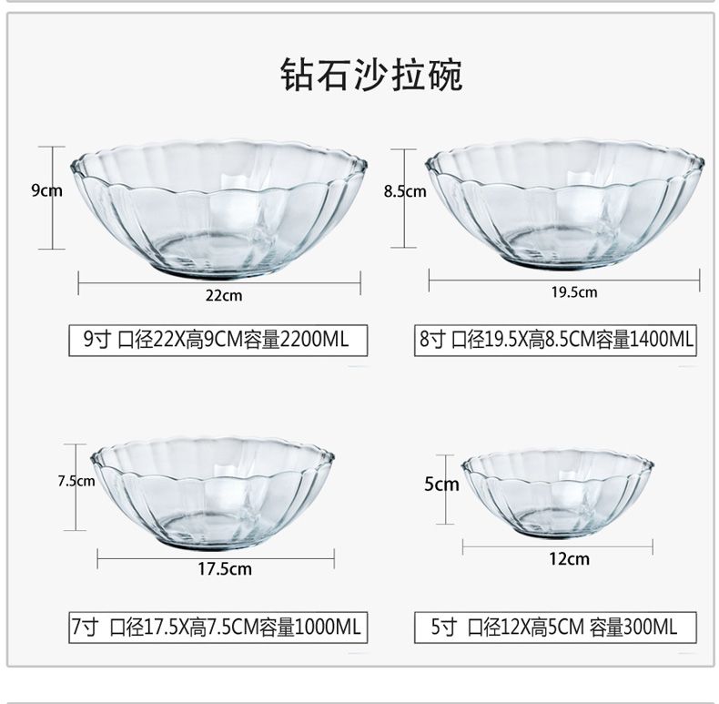 弗莱文茨玻璃碗大号透明沙拉碗汤碗碗餐具水果盘