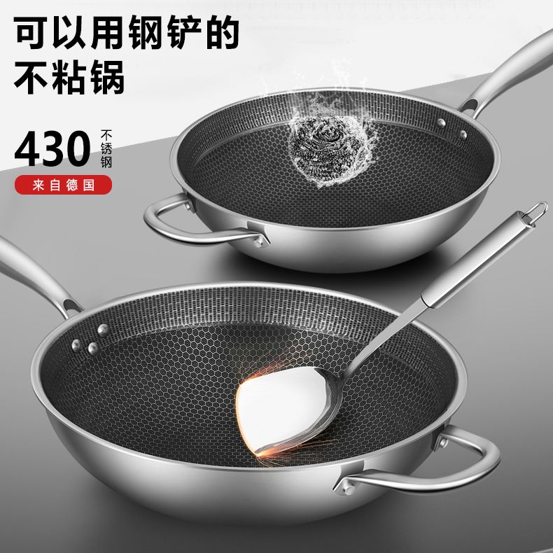 奥德仕不锈钢炒锅30cm32cm不粘锅无油烟无涂层平底电磁炉燃气锅具 虎窝拼 奥德仕不锈钢炒锅30cm32cm不粘锅无油烟无涂层平底电磁炉燃气锅具 虎窝拼