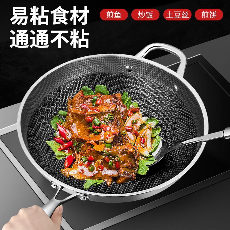 奥德仕不锈钢炒锅30cm32cm不粘锅无油烟无涂层平底电磁炉燃气锅具 虎窝拼 奥德仕不锈钢炒锅30cm32cm不粘锅无油烟无涂层平底电磁炉燃气锅具 虎窝拼