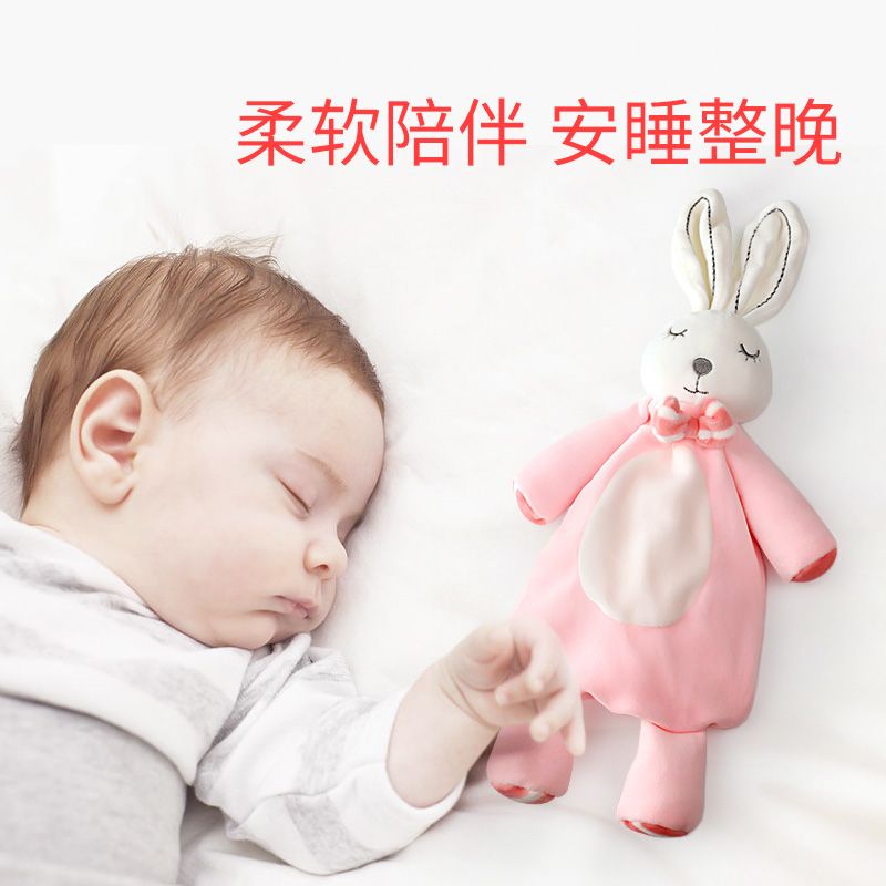 宝宝安抚巾可入口婴儿玩具0-1玩偶安抚宝宝手偶陪睡觉神器可啃咬