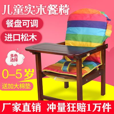 31955/儿童餐椅实木 婴儿 餐桌 椅子 靠背椅 宝宝椅座椅 小凳子