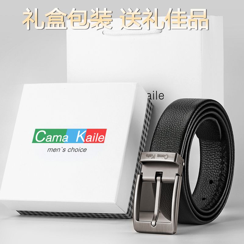 [Send puncher men's leather pin buckle student youth Korean version of the casual belt real cowhide business belt