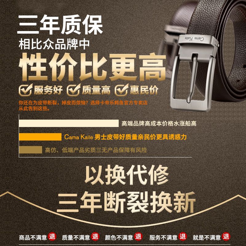 [Send puncher men's leather pin buckle student youth Korean version of the casual belt real cowhide business belt