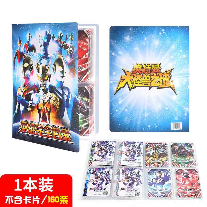 玩具奥特曼卡片视频绝版 3cc01def-374c-4427-a7e3-19c3e529b610.jpg