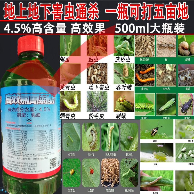 喷雾杀虫剂团购 49b3732b-310c-4fff-8cfd-1b8019ad24a0.jpg