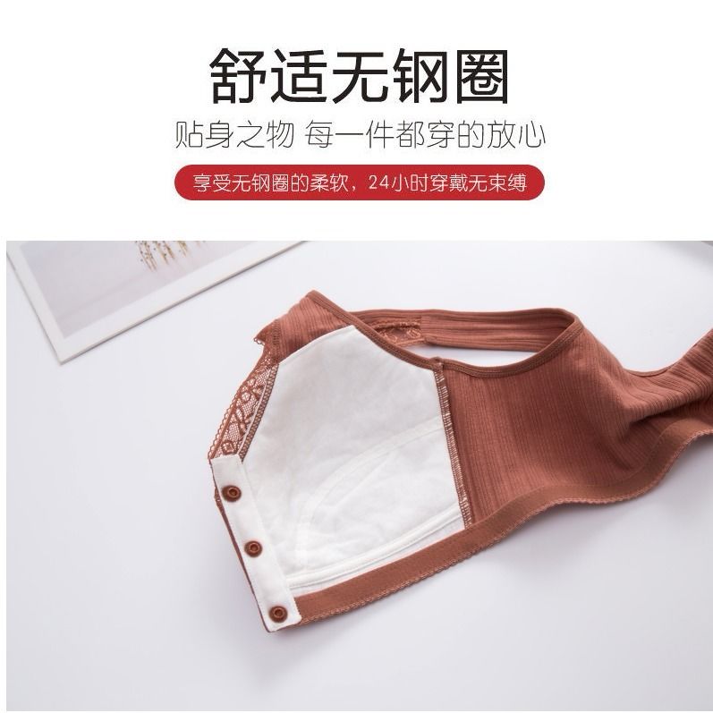 Mother's underwear women's bra without steel ring middle-aged and elderly people large size front buckle pure cotton threaded vest breathable gather bra