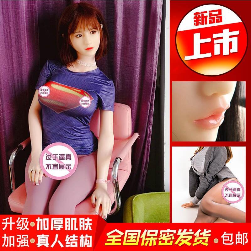 2020 New Style Inflatable Doll Man's Real Life Semi Entity With Pubic Hair Sex Doll Adult Interesting Sex Products