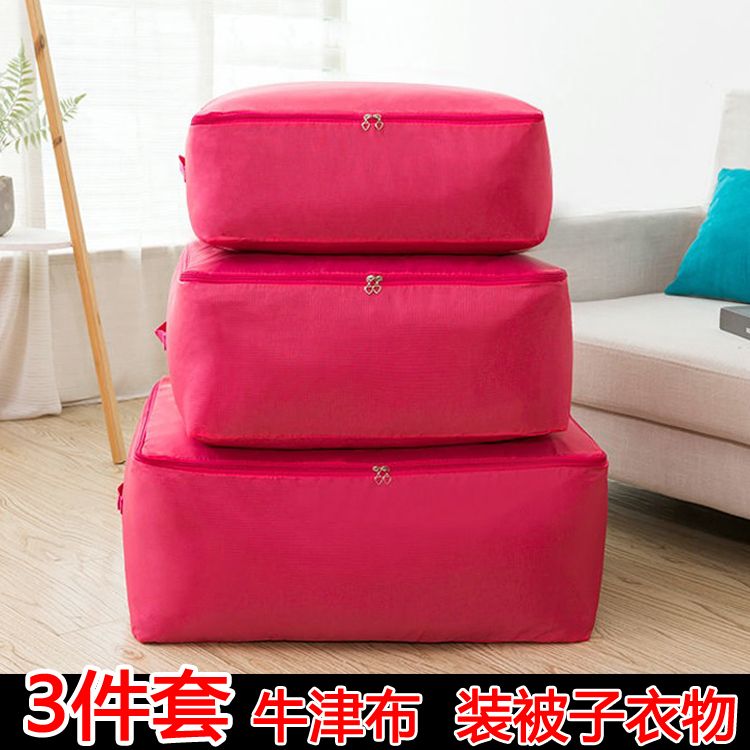 Oxford fabric storage bag thickened cotton quilt clothes extra large dustproof bag household packing bag storage bag finishing bag
