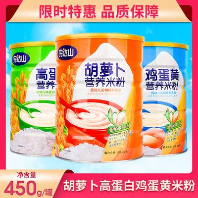 辅食鸡蛋黄怎么弄碎 a2d8e056703e1462a68a3cd56d269eec.jpeg