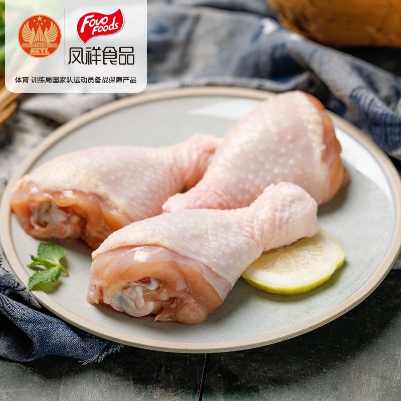 凤祥冷冻鲜鸡琵琶腿500g*2出口日本欧盟食材清真批发国家队的选择