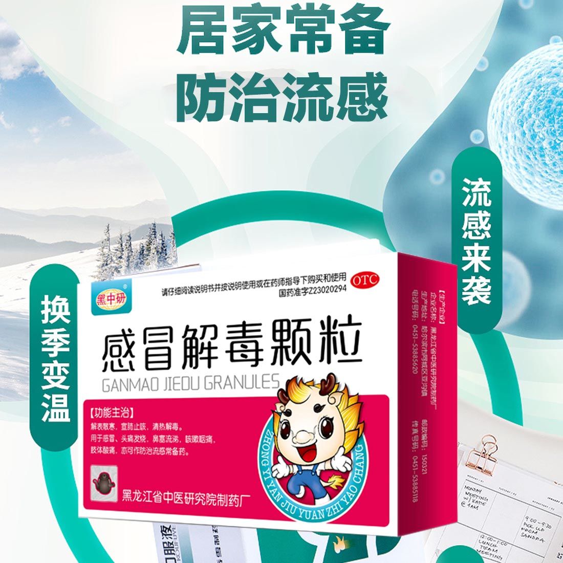 caf8e138-c1a3-4c8a-8f6b-06670ce78a41.jpg