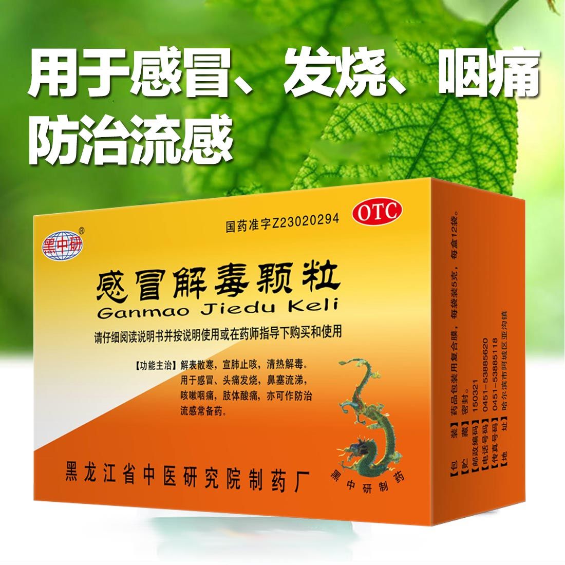 怎么能快速止咳成人 e96b767e-6524-42a9-9983-447e0d38ae02.jpg