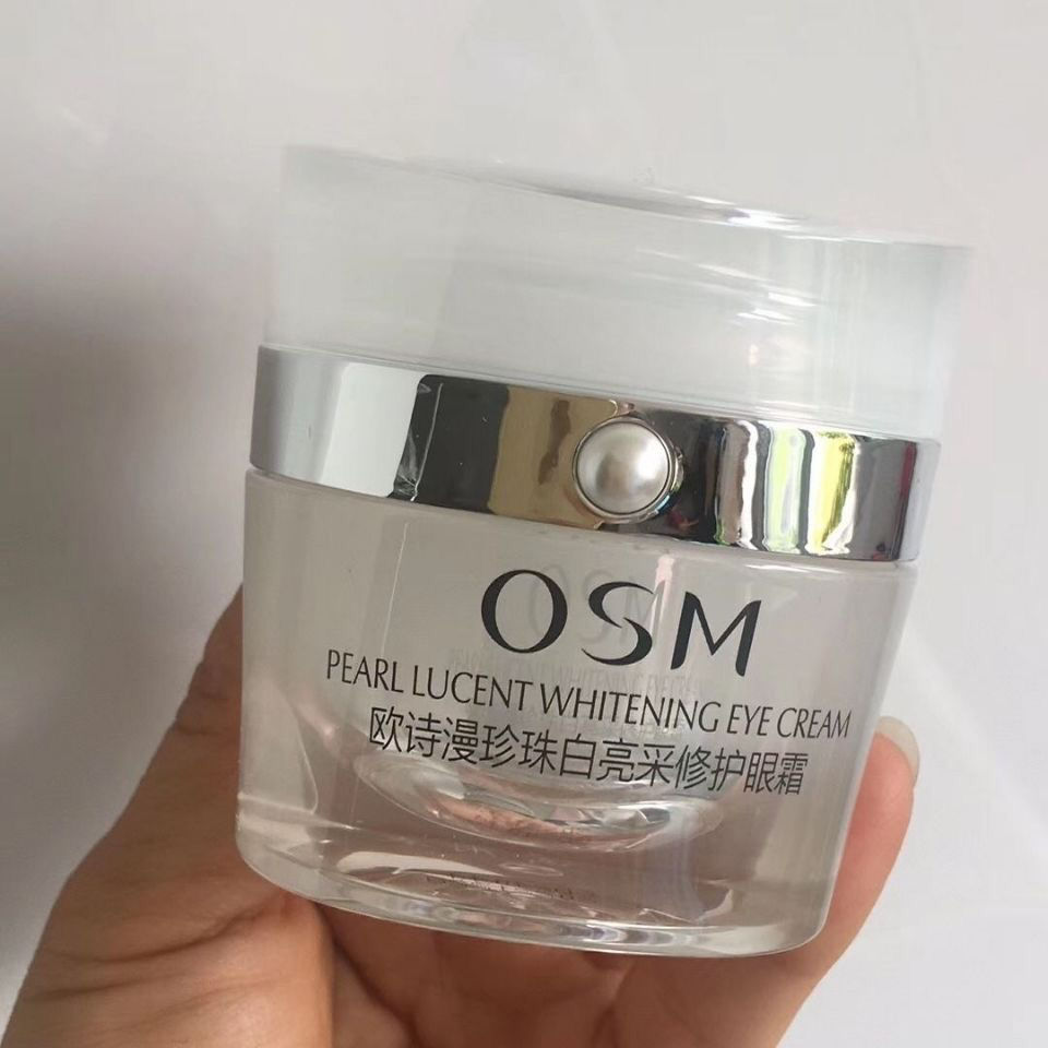 osm欧诗漫眼霜珍珠白亮采修护眼霜20g提拉眼精华保湿化妆品