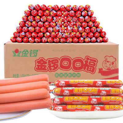 金锣口口福火腿肠整箱批发22gx80支淀粉香肠泡面烧烤手抓饼配菜
