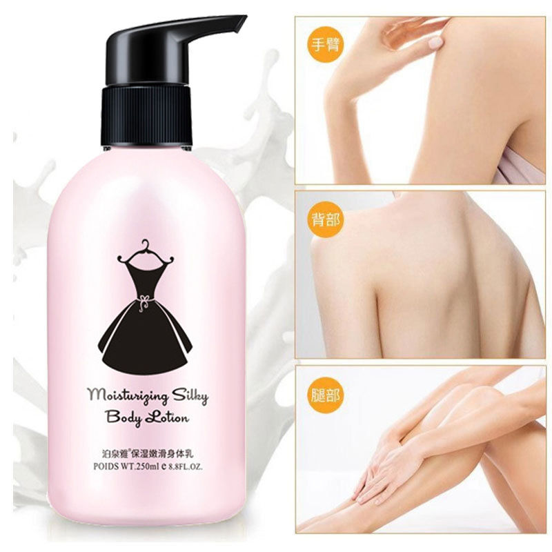 正品身體乳 香體護膚潤體乳液補水保濕 滋潤護膚乳 潤膚乳250ml