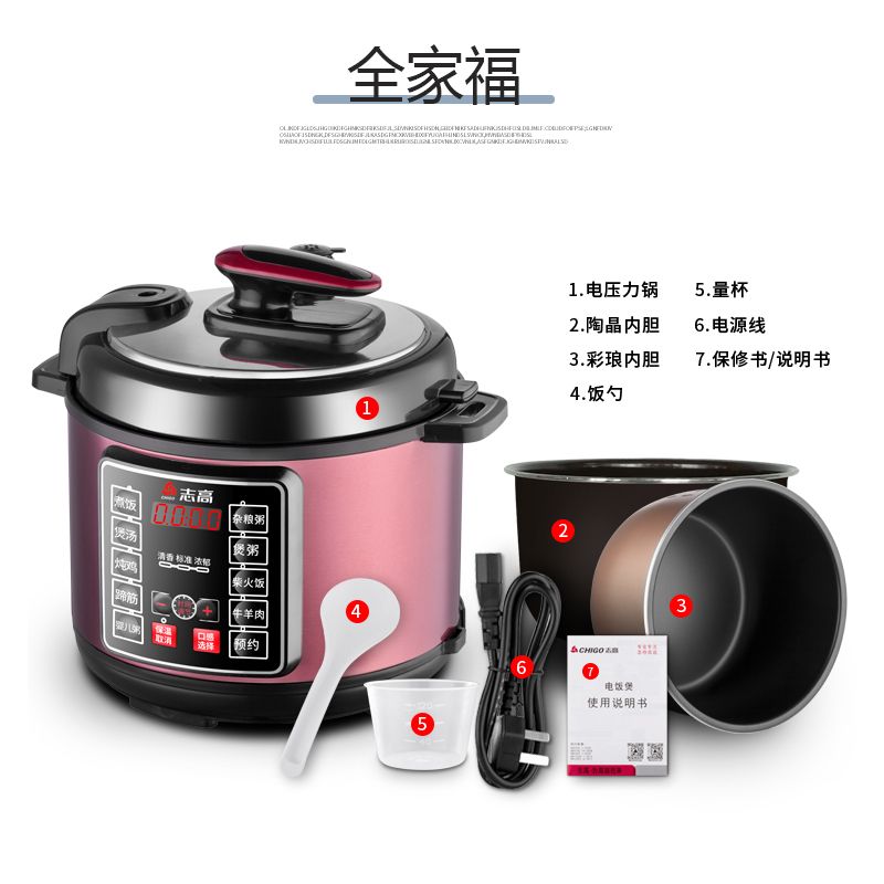 最好的电饭煲压力锅 aa3ad452-30c0-41c2-a017-b35b629356b3.jpg