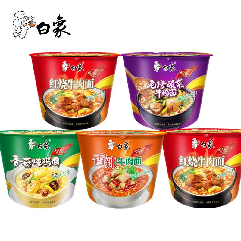 白象方便面泡面6/12桶装红烧香辣老坛酸菜牛肉面整箱特价便宜批发
