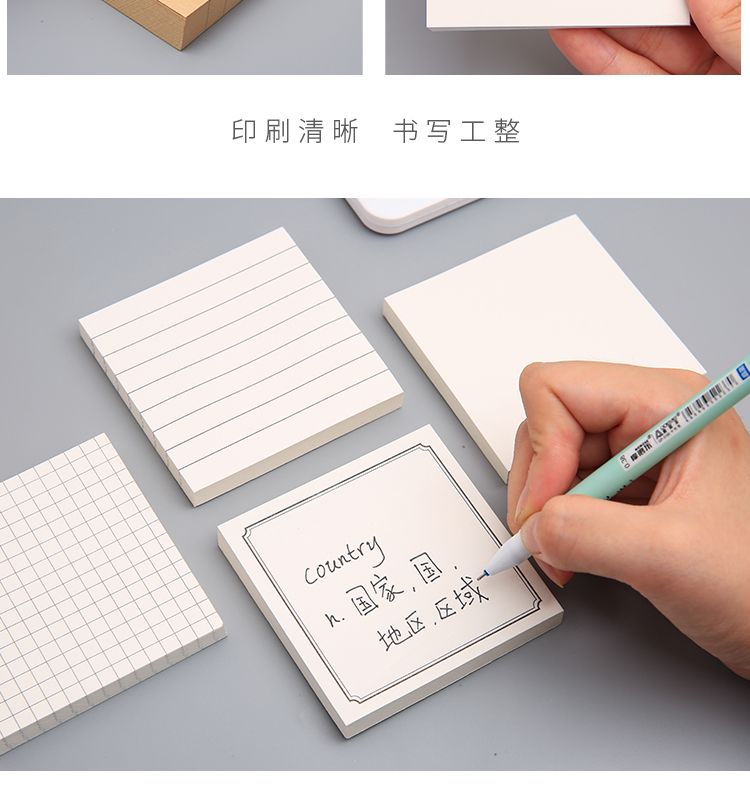 便签怎么贴 fffc40de-8cf2-4808-98b8-940bb0fe9319.jpg