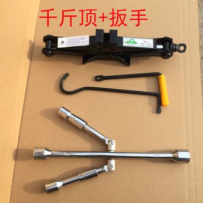 鋼圈