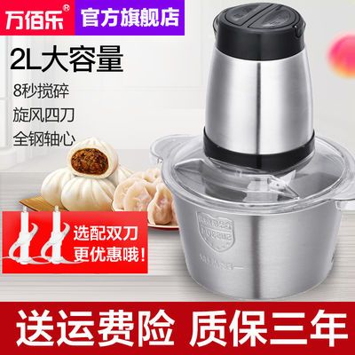 多功能料理机能打辣椒吗 216a488d48d38c6e604295ab3a1b6faa.jpeg