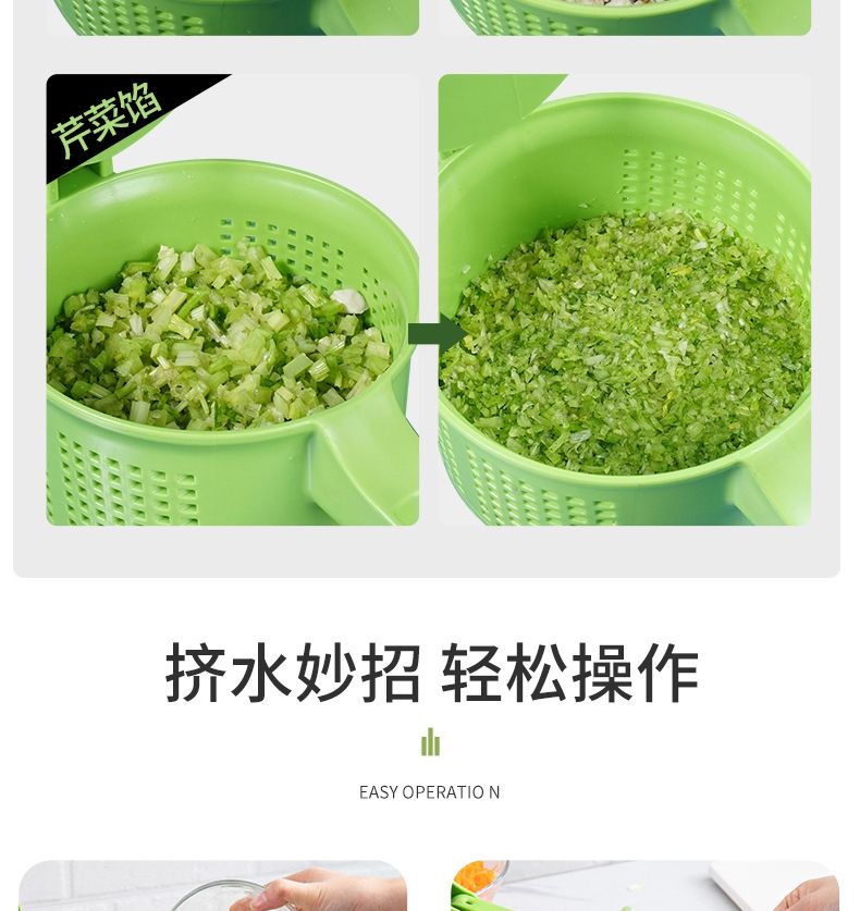 绿叶菜做馅怎么做 873e5b90-00a0-4b2b-89dd-285933da3746.jpg