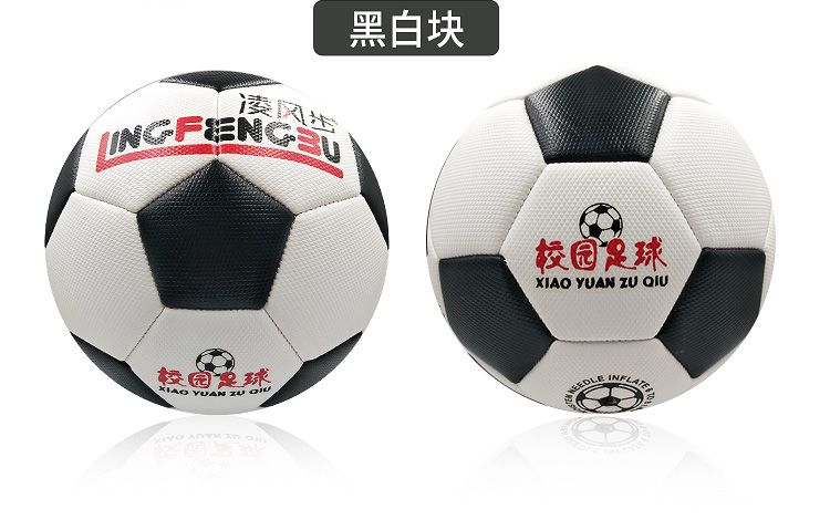 足球号码有111号吗,足球号码的意义