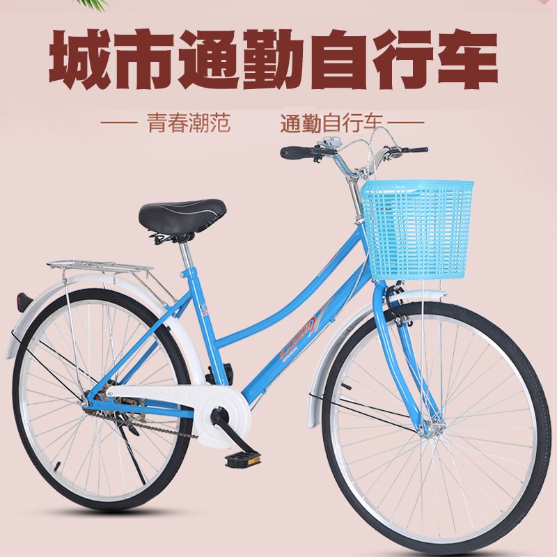 飞鸽飞鸽老式自行车成人男式女式学生24寸26寸通勤车复古老人成年