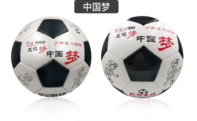 足球号码有111号吗,足球号码的意义