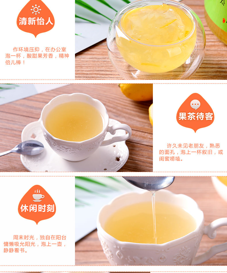 【时刻畅饮】蜂蜜柚子茶柠檬茶蜂蜜百香果茶冲泡果饮500g-1000g