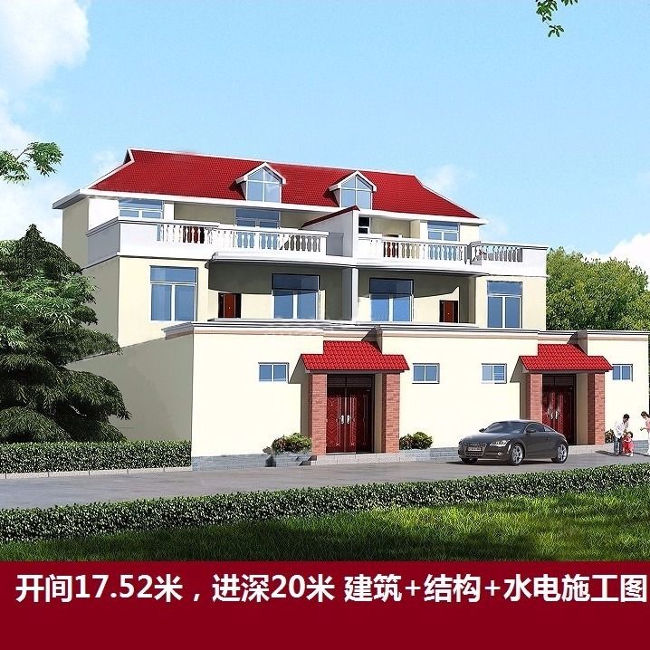 双拼三层别墅施工实物图纸 农村自建房屋住宅小洋房楼房设计图纸