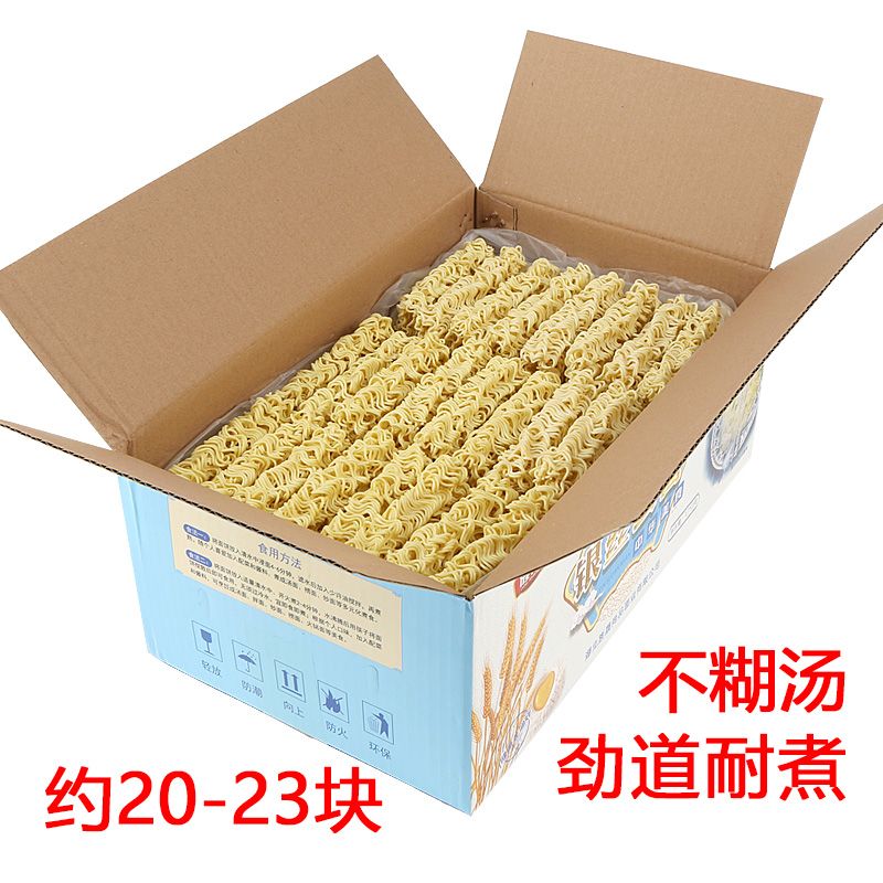 快速面条整箱批发 5fb30e5d-7d8c-4a16-ac4e-5069f4e91750.jpg