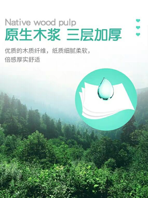 包手帕纸便携式小包装整箱纸巾面巾纸餐巾纸随身卫生