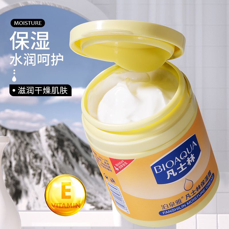 凡士林润肤霜美白身体乳护手护足霜补水滋润保湿防冻防干裂女