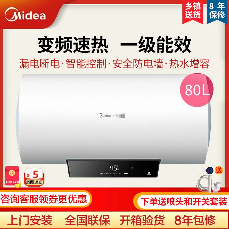 什么叫做变频热水器 8df46f6d-3748-4812-8c11-93426c02f2df.jpg