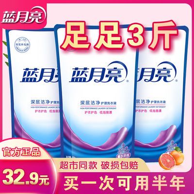 ���ڲ�����������ϴ��Һ��Ʒ޹�²���ζ�־������ͥһ����ƿ��װ��������� 32.7Ԫ