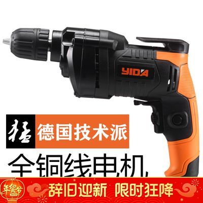 35960/亦达家用手电钻220v有线插电手枪钻多功能diy电转套装小型电钻