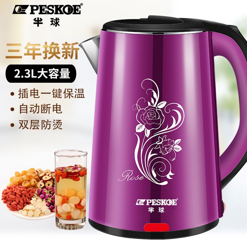 烧水壶怎么煮东西 e21fbb31-9cd1-445d-9394-9da2f8079b4e.jpg