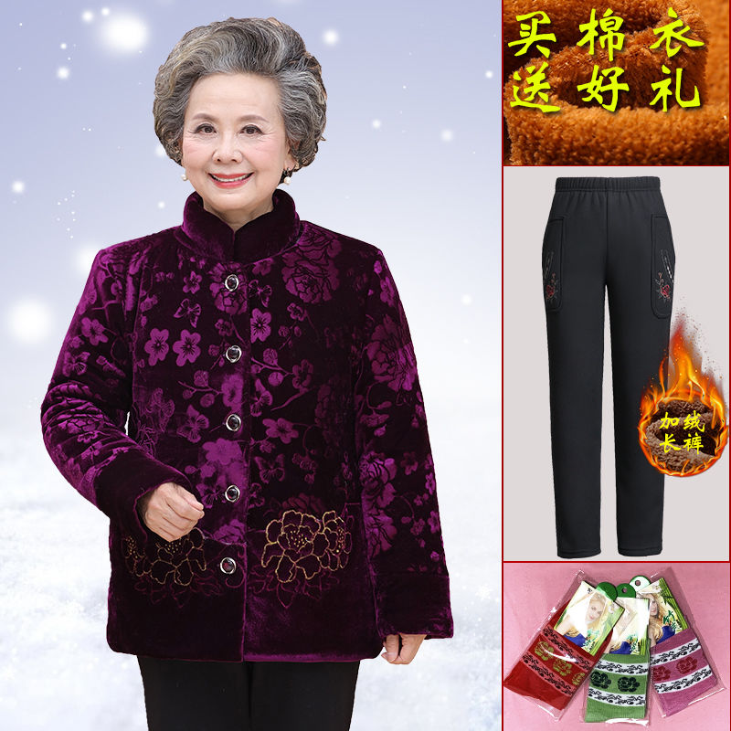 Elderly women's cotton-padded clothes for the elderly