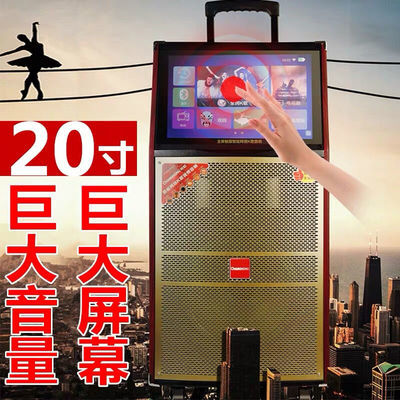 长虹广场舞音响带显示屏户外移动拉杆音箱大功率点唱K歌视频播放