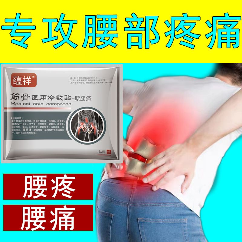 ÑüÌÛÑüÍ´ÌùÌØÐ§Ñü¼¡ÀÍËð¸àÌùÑü¼äÅÌÍ»³öֹʹÑü×µ¼äÅÌÀä·óѨλÌù