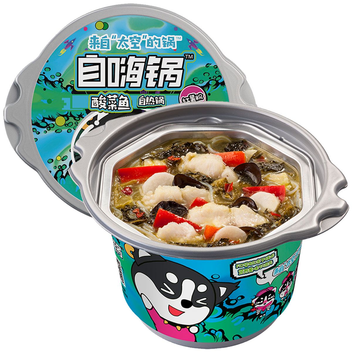 自嗨锅自热火锅小火锅自热麻辣牛肉多口味便宜懒人火锅自助火锅