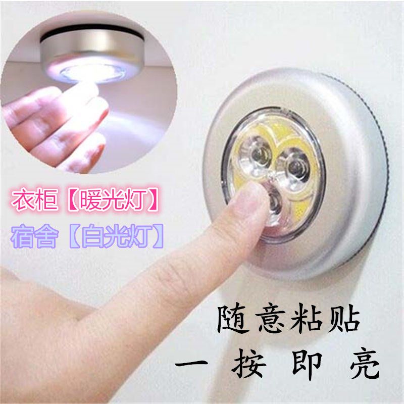 Small night light student dormitory bedroom bedside lamp not plugged in reading and writing LED lamp bedroom closet lighting