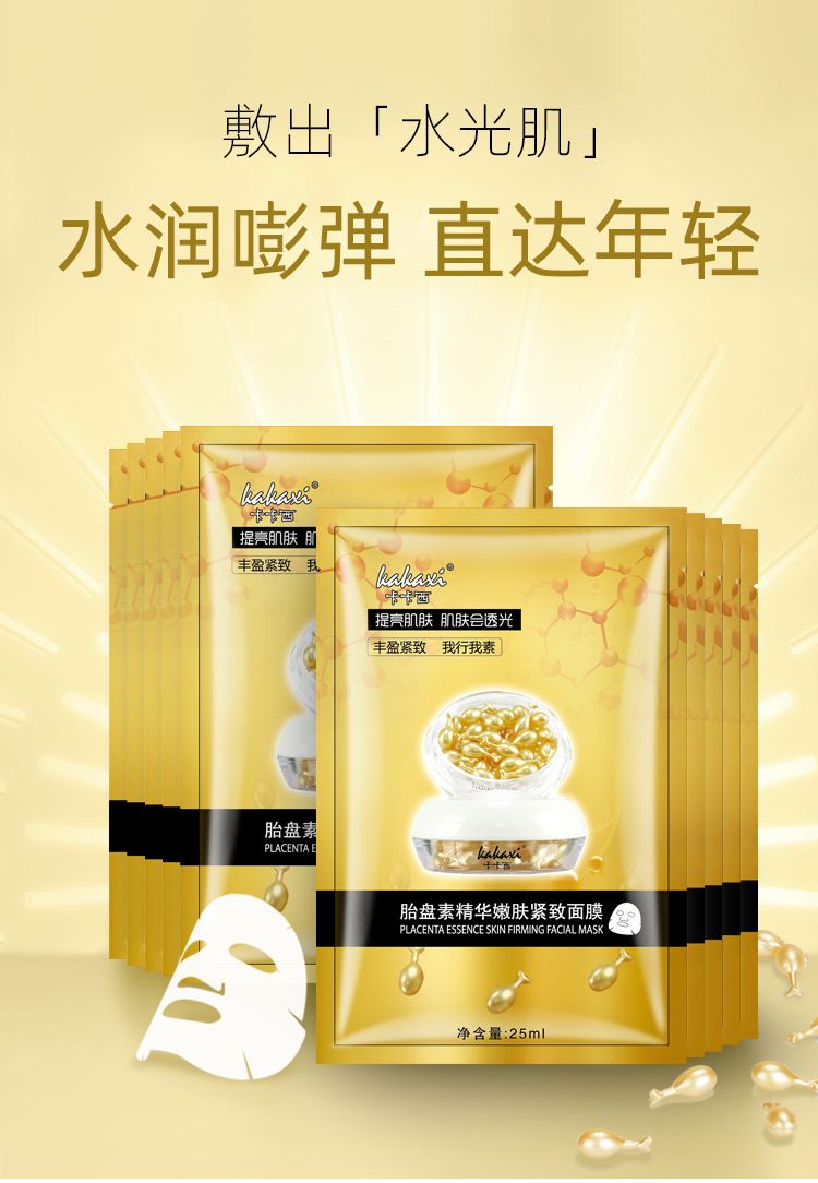 蚕丝面膜美白补水保湿控油清洁祛痘学生女10片40片zzh