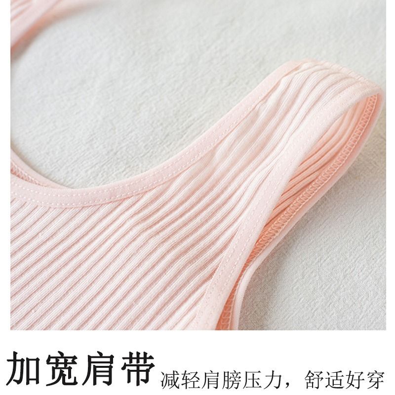 【双层中长款】1/2/3件装 女童背心发育期8-18岁少女纯棉螺纹内衣