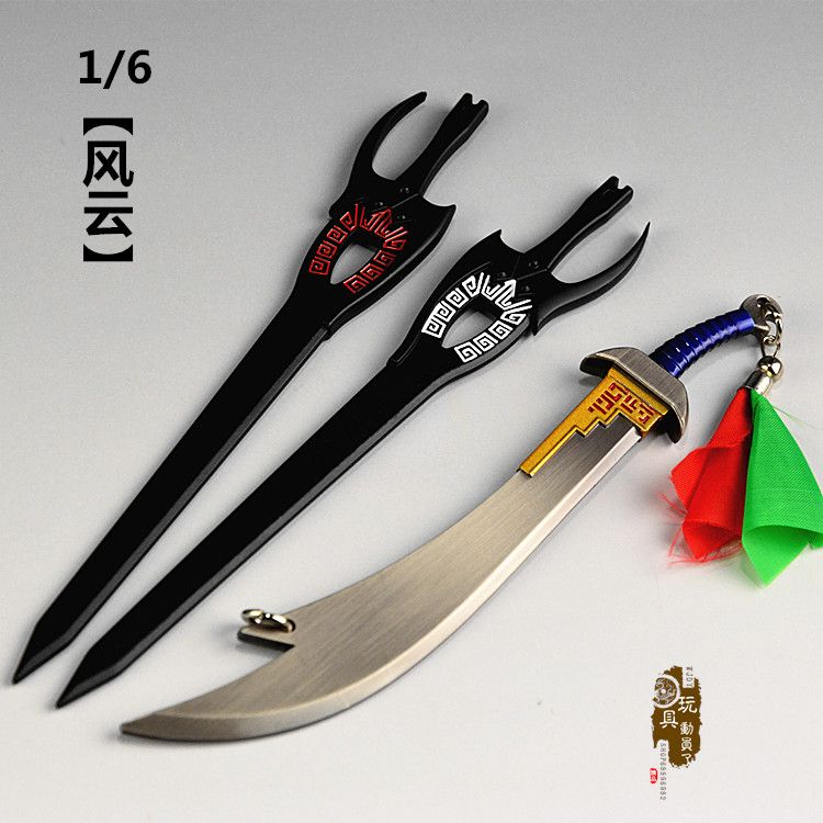 1 6兵器武器模型港漫血饮刀剑风云雪饮狂刀收藏合金兵人玩具 虎窝拼