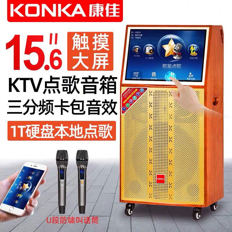 专用户外便携视频音箱 0cc90e3a-6f35-41ce-9525-a33f65742a6f.jpeg